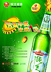 开盖有奖