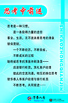 寿险银保思考中前进