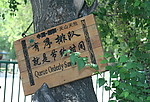 温馨提示语