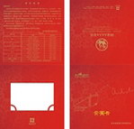 VIP 卡 设计 名片