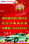 汽车