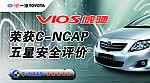 汽车
