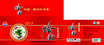 滋补烩面