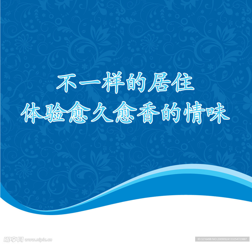 星海湾吊旗