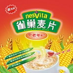 雀巢麦片