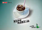 饮料新吃法