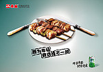 上排