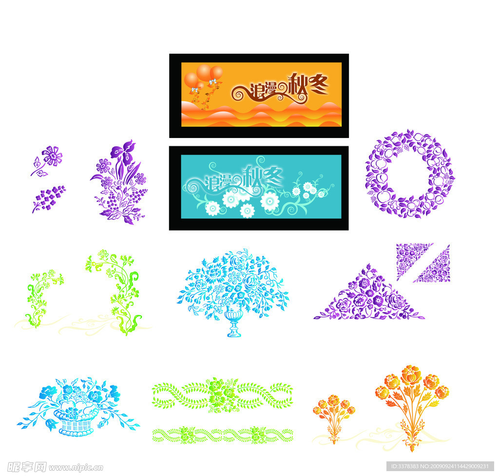 矢量花纹