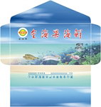 海鲜包装