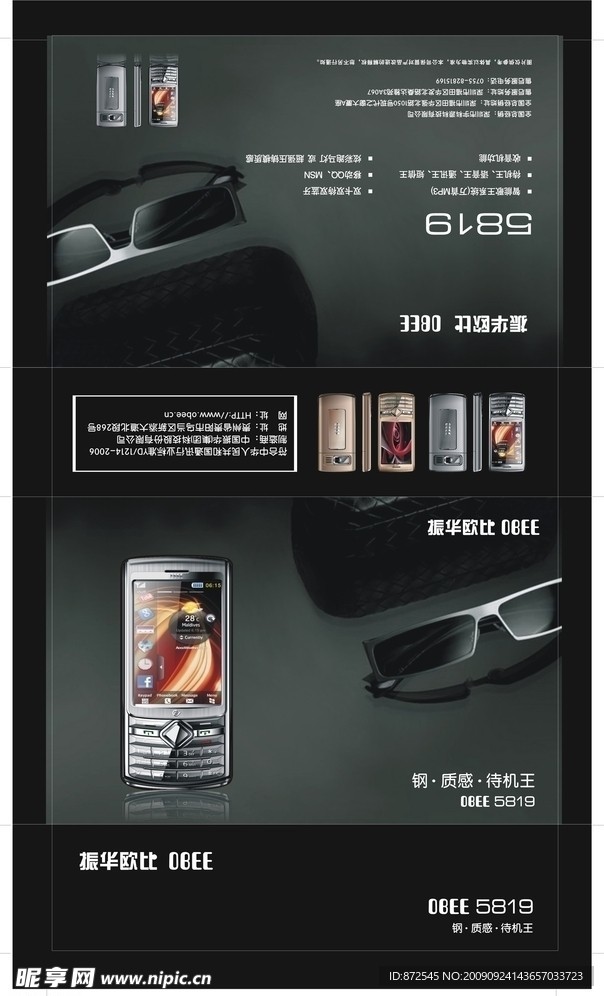包装设计