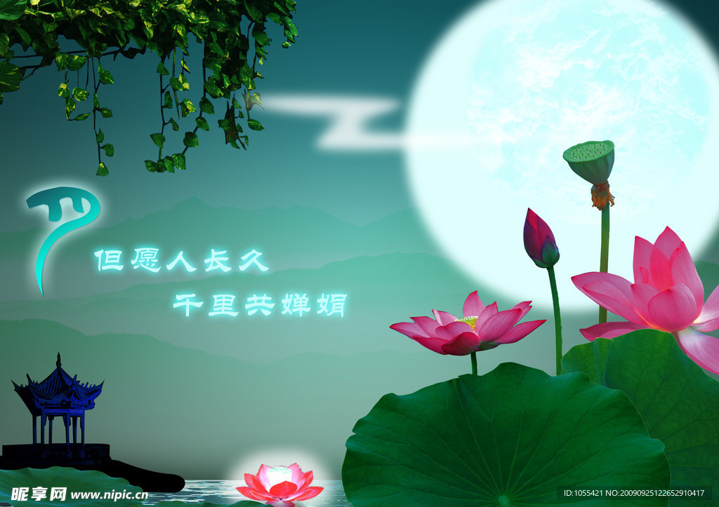 月满中秋节日素材