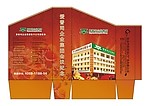 便签纸包装盒