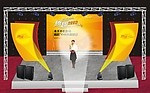 舞台设计效果