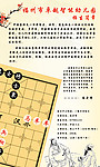 招生简单