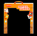 九阳超市拱门矢量图