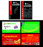 名片