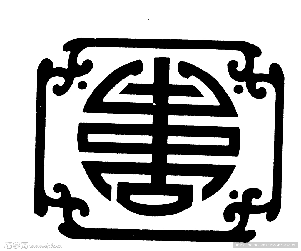 元明清素材