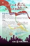 海报