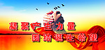 力量