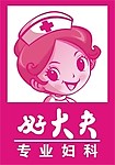 好大夫