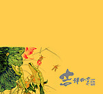 贺卡
