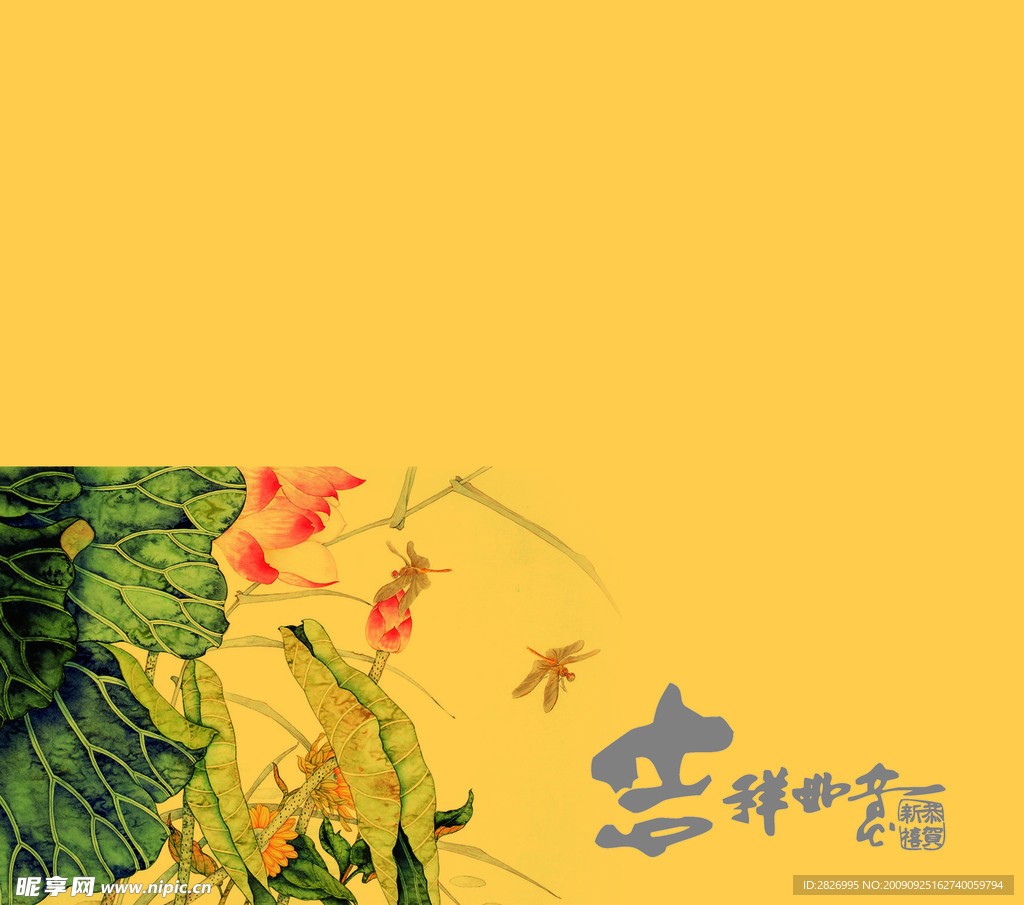 贺卡