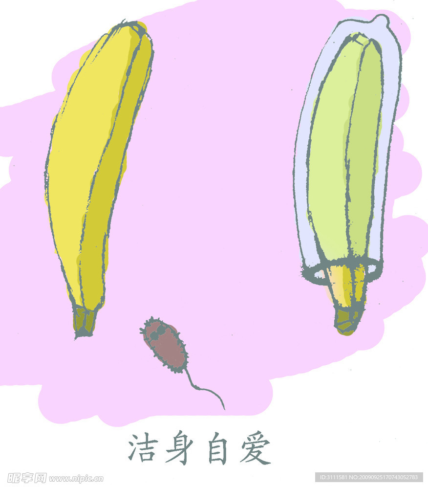 艾滋病