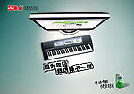 上网