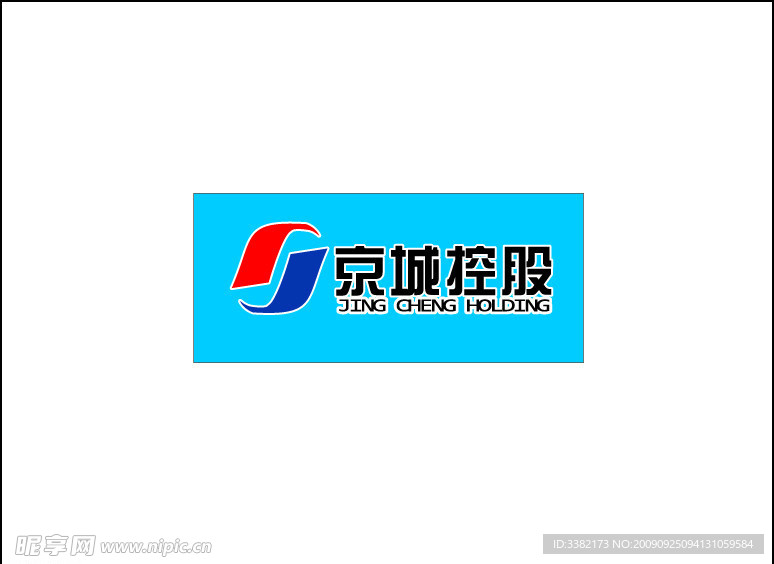 京城控股logo ai格式