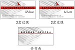 装修名片