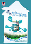 嘉宝莉瓷白多功能漆
