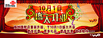 联通旗舰店