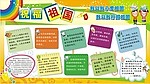 祝福祖国