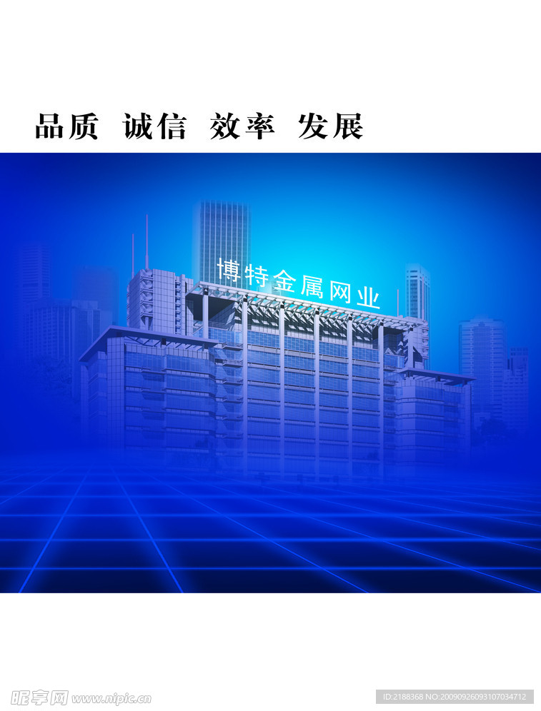 企业画册内页