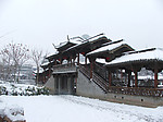 宝应枞棹园
