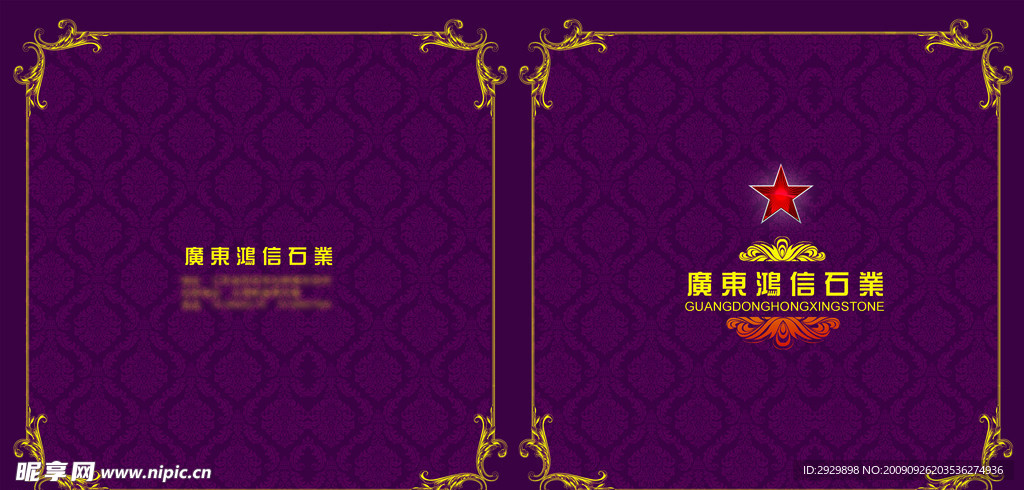 封面设计