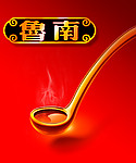 金勺子