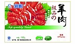 羊肉
