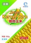 玉米