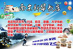 书店分层图