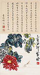 齐白石