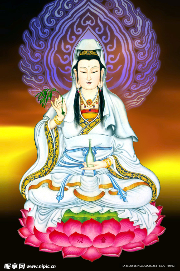 观音大师