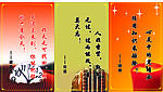 名人名言