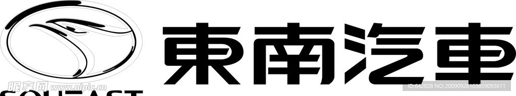东南汽车 loge