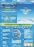 宣传页对折