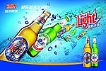 嘉禾啤酒