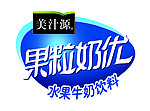 果粒奶优 logo