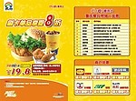 手机钱包DM单