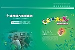 封面设计