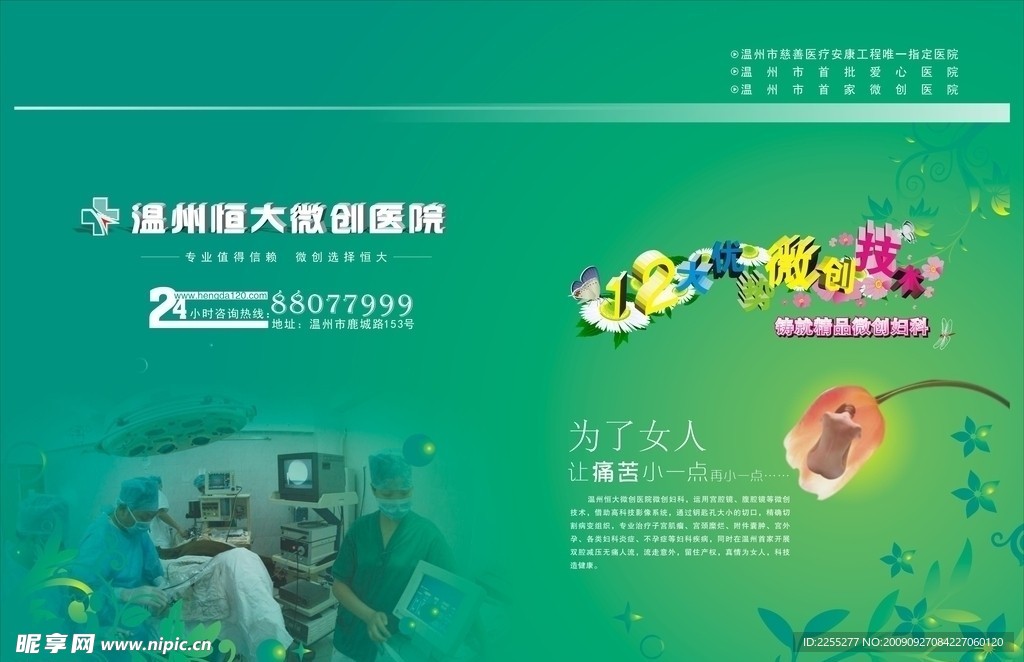 封面设计